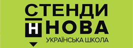 Банер для школи Банер для школи